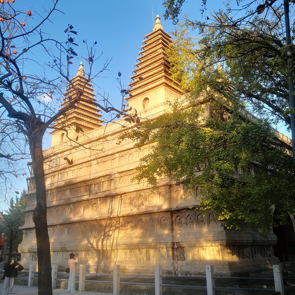 Pékin: Le Temple des cinq pagodes